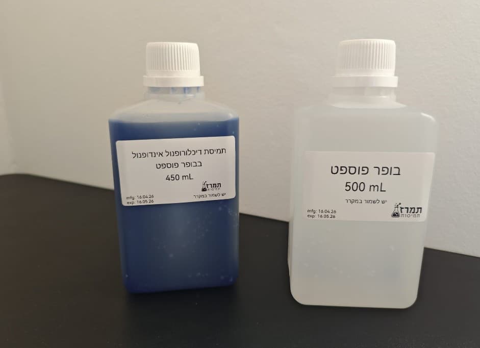 מהמעבדה של תמרז תמיסות 4